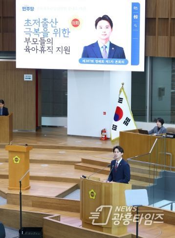 경기도의회 문화체육관광위원회 황대호 위원장(더불어민주당, 수원3)