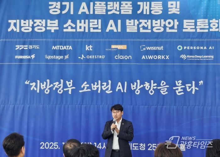 조성환 위원장 “AI만 얹지 말고, 열린 시스템이 먼저”