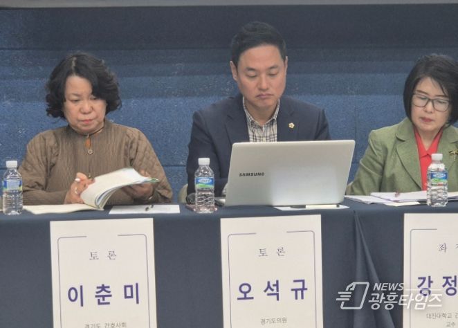 오석규 도의원, 경기북부 맞춤형 통합돌봄 시스템 구축 강조