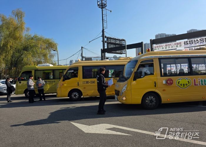 2025 하반기 어린이통학버스 합동점검을 진행하고 있는 모습 (사진/군포의왕교육지원청 의왕교육지원센터)
