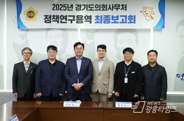 경기도의회 이용욱 의원, 청년세대 갈등 진단과 통합 방안 제시한다