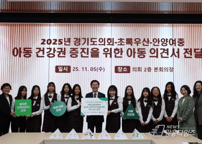 김근용 의원, “청소년의 눈높이에서 바라본 건강권...제도 개선으로 이어가겠다”