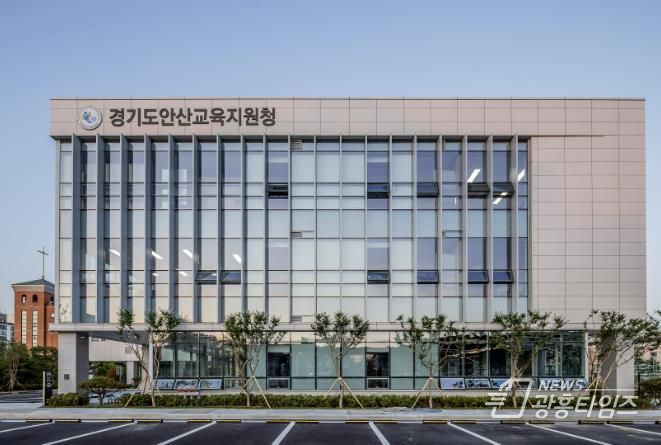 안산교육지원청