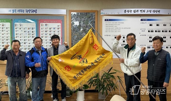 황라두레팀이 6일 장안면에 2025 한마음체육대회 농악 부분 장원상 기념패 및 깃발을 전달했다