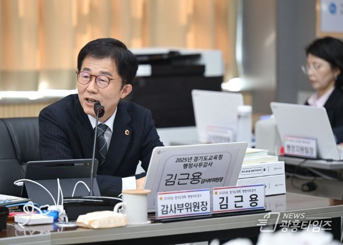 경기도의회 교육행정위원회 김근용 부위원장(국민의힘, 평택6)
