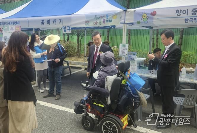 의왕 희망나래장애인복지관에서 ‘쉐어블마을축제’ 열려