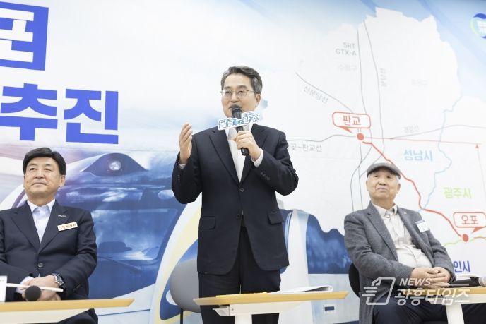 민생경제 현장투어에 나선 김동연 경기도지사가 16번째 방문지로 광주시를 찾아 경기 동남권의 교통혁신 사업인 ‘판교~오포 도시철도’의 신속한 추진 의지를 강조했다.