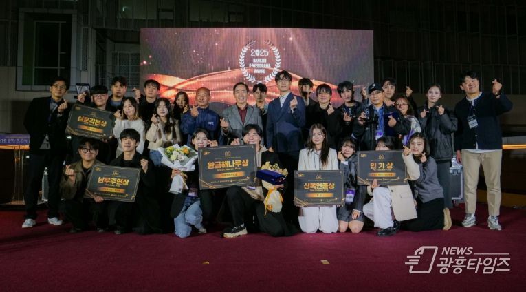 경기도의회 K-웹드라마 어워드 대상 수상