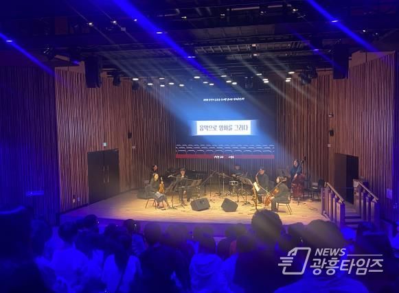 오산시 소리울도서관, ‘음악으로 영화를 그리다’ 성황리 개최