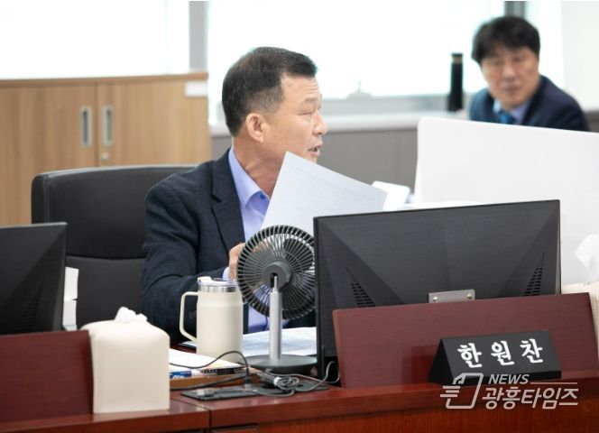 경기도의회 한원찬 의원