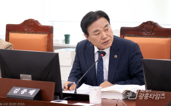 경기도의회 김종배 의원