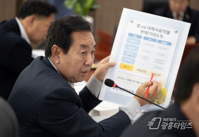 경기도의회 김성남 의원