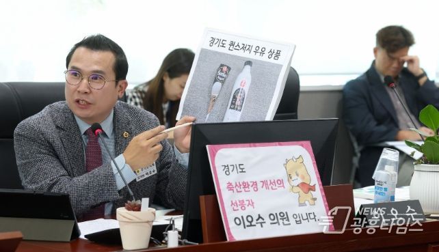 이오수 의원(국민의힘, 수원9)