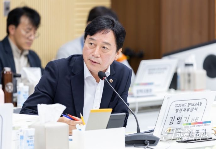 경기도의회 김영기 의원