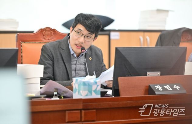 경기도의회 장민수 의원