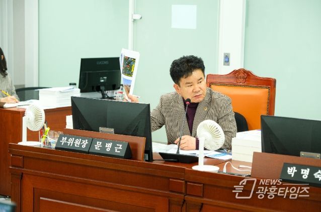 문병근 의원(국민의힘, 수원11)