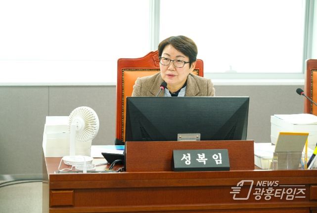 성복임 도의원(민주 군포4)