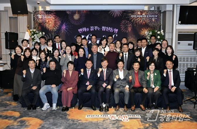 이민근 안산시장(맨 앞줄 가운데)이 지난 11일 엠블던호텔에서 '제2기 시민동행위원회 성과보고회’ 참석자들과 기념촬영을 하고 있다.