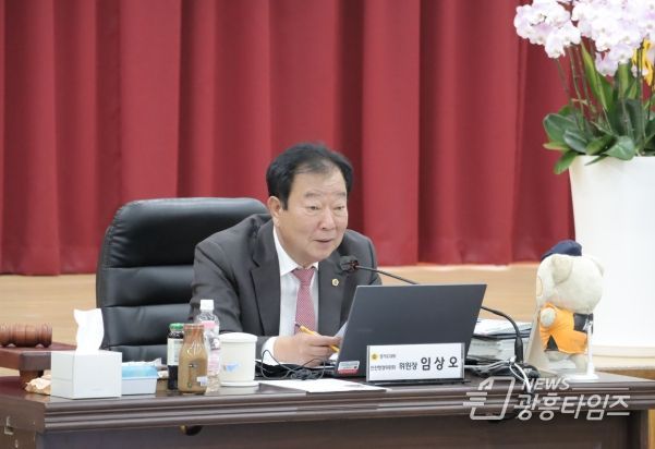 경기도의회 임상오 의원