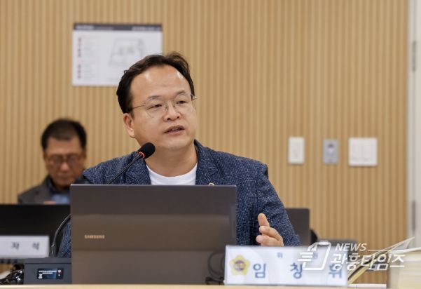 경기도의회 임창휘 의원