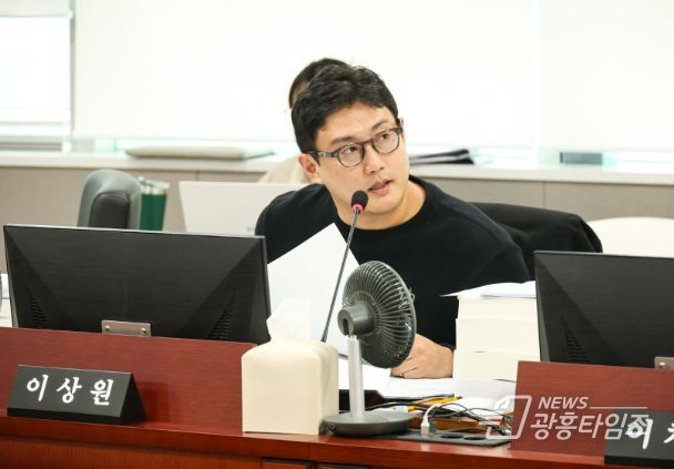 경기도의회 이상원 의원