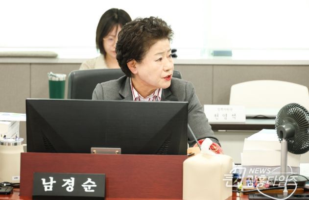 경기도의회 남경순 의원