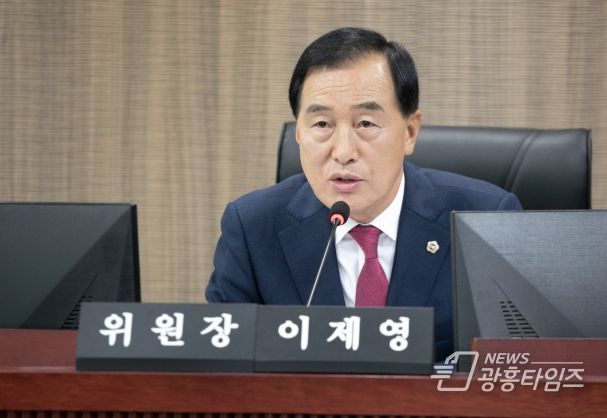 경기도의회 이제영 의원