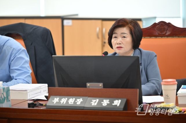 김동희 부위원장(더불어민주당, 부천6