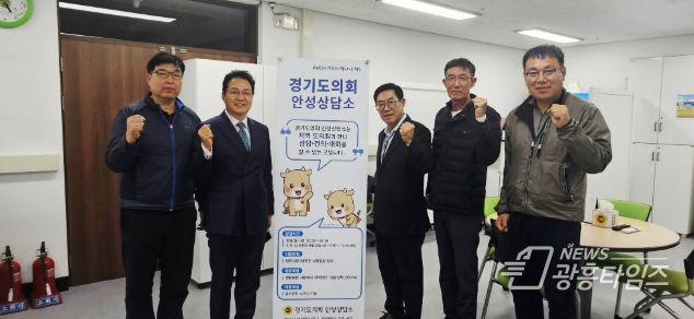 경기도의회 박명수 의원