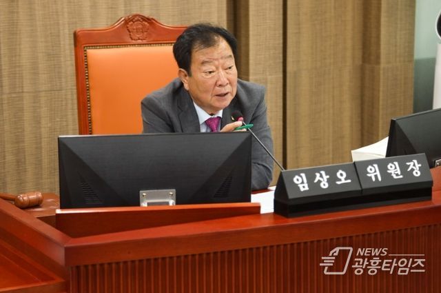 임상오 위원장(국민의힘, 동두천2)