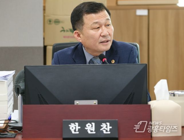 한원찬 의원(국민의힘, 수원6)