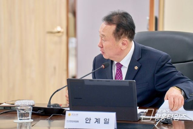 안계일 의원(국민의힘, 성남7)