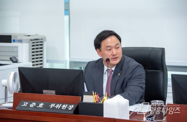 경기도의회 고준호 의원