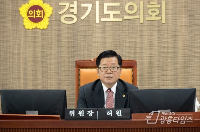 허원 위원장(국민의힘·이천2)