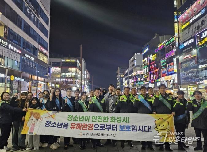 13일 수능일 유해환경정화 민관합동 캠페인에서 참석자들이 기념촬영을 하고 있다