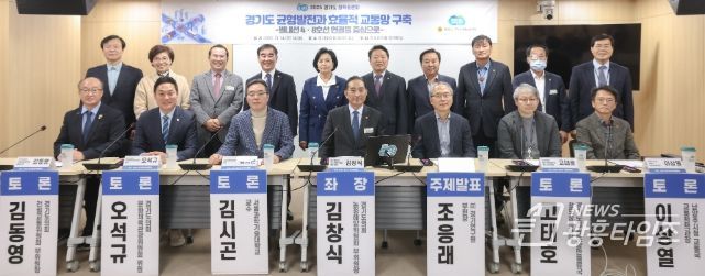 경기도의회 김창식 의원, 경기도 균형발전 위한 별내선 연장 해법 찾는다...정책토론회 개최