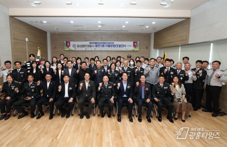 정명근 화성특례시장이 전용기 국회의원 등 참석내빈과 함께 기념 촬영을 하고 있다