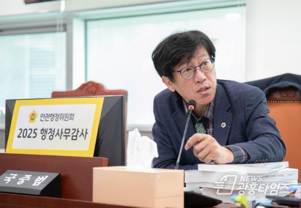 경기도의회 국중범 의원