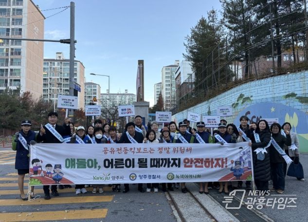 경기도의회 이영주 의원