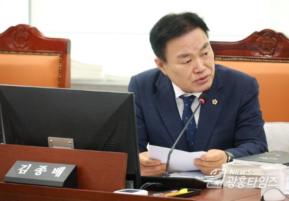 경기도의회 김종배 의원