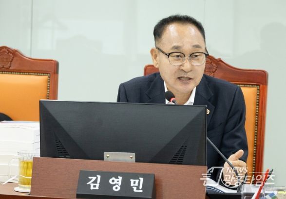 경기도의회 김영민 의원