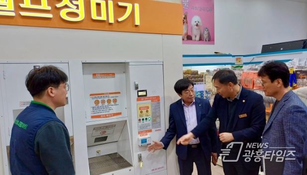 경기도의회 윤종영 의원