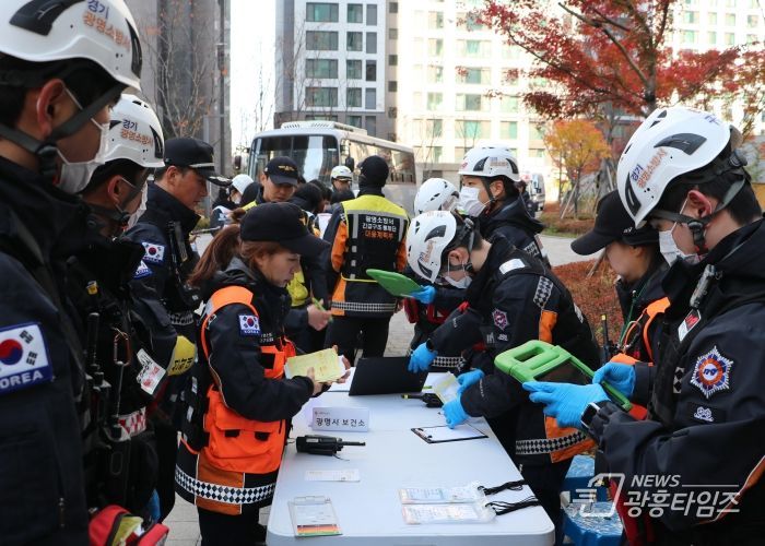 광명소방서, 대수사상자 재난 대비 '2025 긴급구조종합훈련' 실시