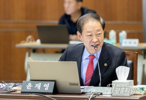 경기도의회 윤재영 의원