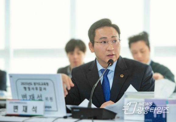 경기도의회 변재석 의원