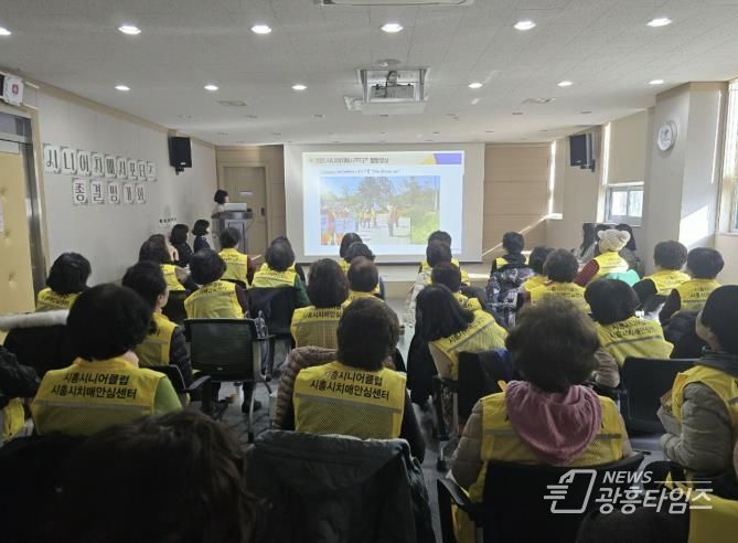 시흥시, 시니어치매서포터즈 '가치동행' 사업 운영 평가회 열어