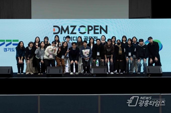 아이디어공모전