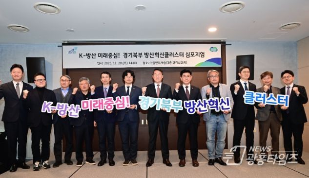 경기도의회 윤충식 의원