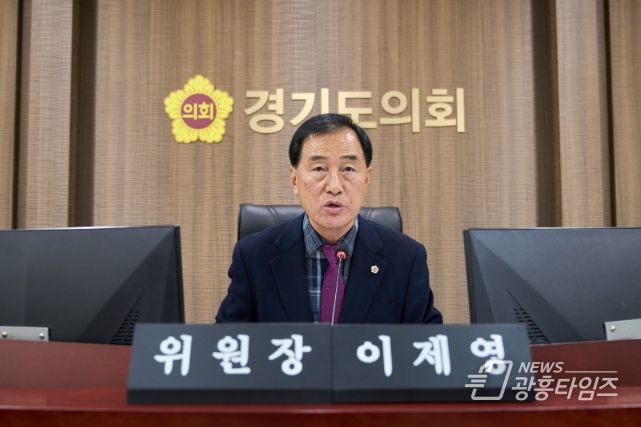 이제영 위원장(국민의힘, 성남8)