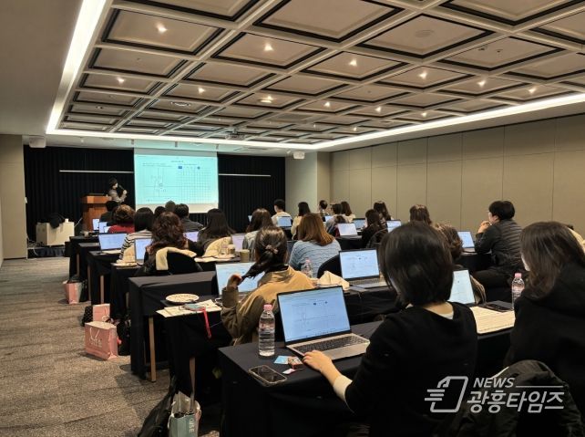 2025 중등 수학교사 디지털 역량 강화 직무연수 현장